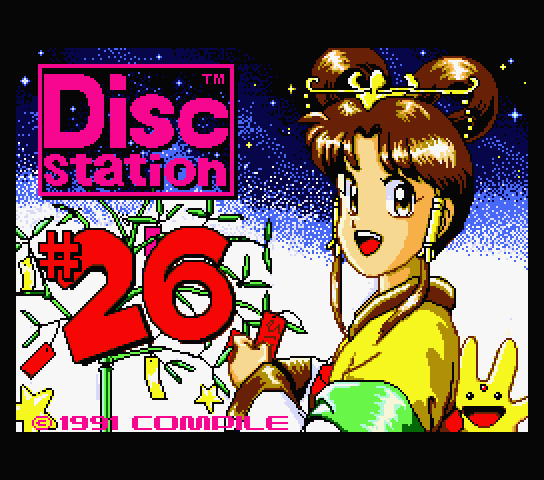 Disc Station #26
